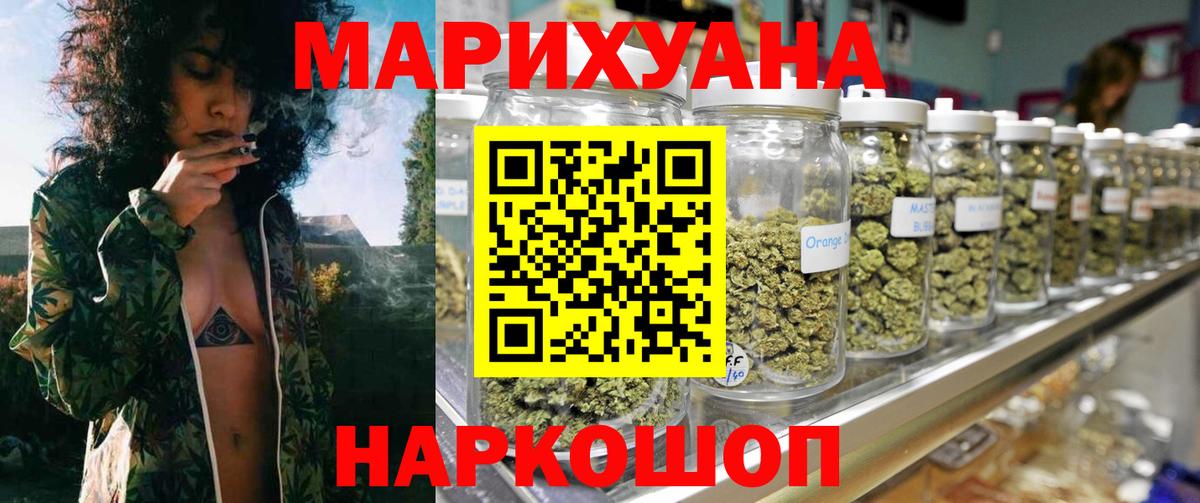 Конопля план Менделеевск