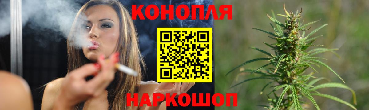 Менделеевск  Канабис Amnesia  Вход с VPN  Бошки марихуана Amnesia 
